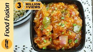 Chicken Manchurian Simplified Recipe By - Food Fusion