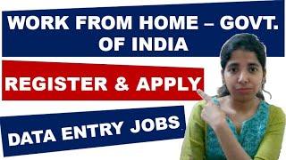 Government Website For Data Entry Jobs | NCS Work From Home Jobs | National Career Service 2020