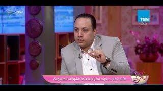 المحامي هاني رحال يكشف عن طريقته الخاصة في استرداد الهواتف المسروقة