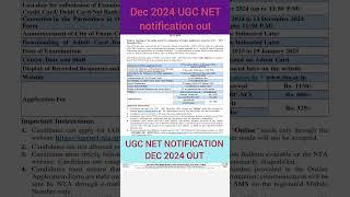 nta ugc net december 2024 notification out| ugc net december 2024 update| @DrKuldeepSinghRawat|ugc