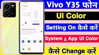 Vivo Y35 UI Color Setting On Kaise Kare ।। How To Change System And App UI Color In Vivo Y35