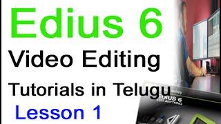 Edius 6 Video Editing in Telugu Tutorial 1