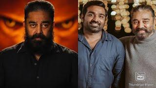 ULAGANAYAGAN KAMALHAASAN TOOK HUGE EFFORTS TO IMPROVE OUR TASTE - VJS | MONEY YOU CAN GET BACK - KH