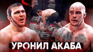 МАРИФ Пираев VS  Акаб. Разговор после боя