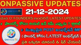 #ONPASSIVE || ఫౌండర్స్ కోసం రియల్ ఇన్ కమ్ ఎప్పుడు ? క్లారిటీ - NEW UPDATES