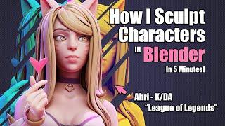 How I Sculpt Characters in 5 Minutes - Ahri from K/DA  [No Retopology Needed]