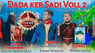 NEW SADI SONG 2023 // Dada ker Sadi Voll 2 //By Akash Panika & Sibani Kondho