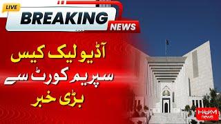 SC Constitutional Bench Hears Audio Leak Case | Breaking News | Hum News