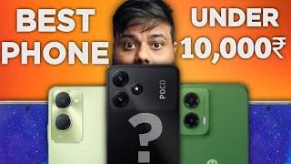 Top 3 Best Phone Under 10000 5g 2024 DECEMBER EDITION  | Best Smartphone Under 10000 in 2024