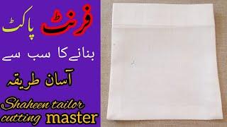 How to make front pocket // Kurte stitching in urdu / hindi by Shaheen tailor cutting master