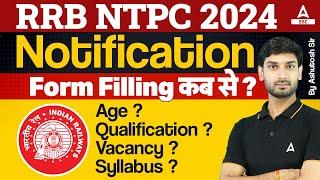 RRB NTPC New Vacancy 2024 | RRB NTPC Form, Syllabus, Age, Qualification | NTPC New Vacancy 2024