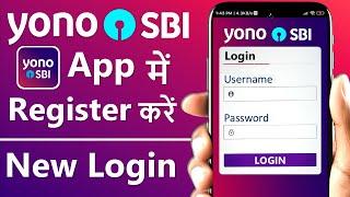 Yono lite sbi registration | How to register yono sbi lite app | Yono sbi lite login kaise kare