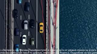 Yandex Taxi 'Airport' TVC 10