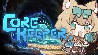 【CORE KEEPER】Chill Solo dungeon crawling part 4.5!! ⭒NIJISANJI EN  Millie Parfait ⭒