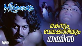 നിനക്കെന്നും ഞാൻ ഉണ്ടാകും | Romantic Malayalam Movie Scenes |  Neelathamara | Yusuf Ali Kechery