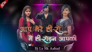 #aap Mere Hero mein heroine aapki️ bhojpuri song dj rimix piz like and subscribe