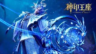 ⭐️龙皓晨等人被蛇魔神标记，参加森蚺族祈福大典，意外发现婴儿祭祀 |神印王座 Throne of Seal |donghua