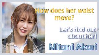 [Mitani Akari] The actor confessed because of her technique?!!