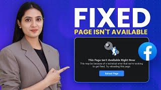 How To Fix ‘This Page Isn’t Available Right Now’ Error On Facebook