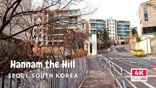 [4K] Hannam The Hill Where BTS Lives - One Of The Most Expensive Apartment in Seoul 한남 더힐 BTS 숙소