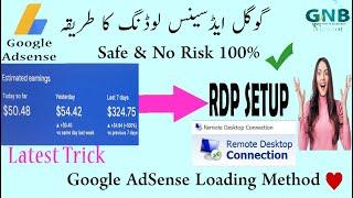 GOOGLE ADSENSE LOADING METHOD COMPLETE COURSE WITH RDP FREE WINDOWS 10 & 100% RISK FREE METHOD