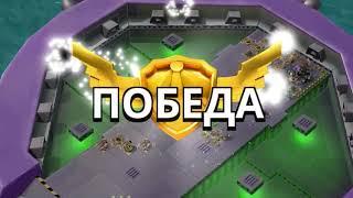 Boom Beach. Мегакраб