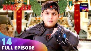 Baalveer के घर से Bhasm हुआ गायब | Baalveer S4 | Ep 14 | Full Episode