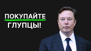 ️СРОЧНО! АЛЬТСЕЗОН НАЧИНАЕТСЯ ПРЯМО СЕЙЧАС! BTC Прогноз 2025