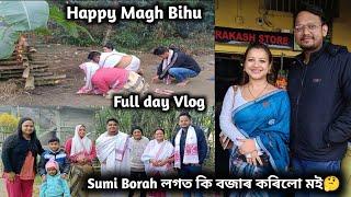 MAGH BIHU VLOG।।SUMI BORAH।।FISHING VIDEO JORHAT#vlog #maghbihu #sumiborah