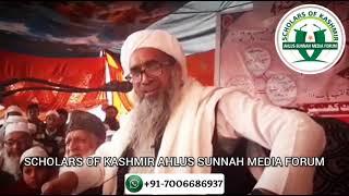 Sahaba ki Qurbani aur Ulema e Deoband - Mufti Faizul Waheed Sahib DB