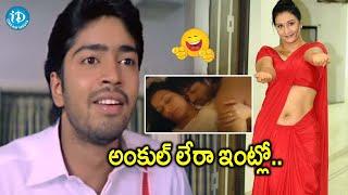 Allari Naresh latest Best romantic scenes | iDream Amaravati