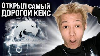  ФАРМИМ ТОЛЬКО ДОРОГИЕ КЕЙСЫ на MYCSGO - РЕАЛЬНО ли ОКУПИТЬСЯ? | МАЙ КС ГО | MYCSGO Промокод