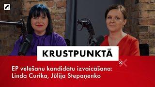 EP vēlēšanu kandidātu izvaicāšana: Linda Curika, Jūlija Stepaņenko | Krustpunktā