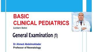 Pediatric General Examination (1) by Dr Ahmed Abdelmoktader ( Basic Clinical Pediatrics )