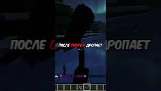 5 фактов о моде Apollyon #майнкрафт #minecraft #моды #Apollyon #хоррор #майн #The Man From The Fog