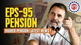 EPFO UPDATE  Minimum Pension Hike पेंशनधारकों ने किया देशभर के EPFO दफ्तर पर विरोध प्रदर्शन, EPS 95