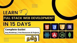 Learn Full Stack Web Development in 15 days | Roadmap & Complete guide | Tamil