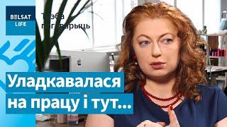 "Ён хацеў мяне згвалціць". На беларуску напаў працадаўца. Харасмэнт. Як абараніцца?