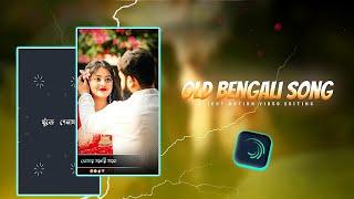 Bengali Romantic Status Video Editing Alight Motion