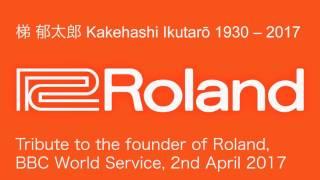 BBC World Service tribute to the founder of Roland Corporation