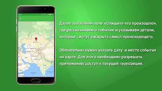 Tengrinews.kz обновил приложение