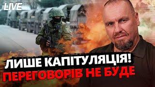 НАСТУП РФ триває! ОРКИ сунуть на Торецьк, а в Часовому Ярі БОЇ. Ще один PATRIOT в Україні