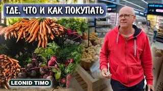  САМЫЕ ВЫГОДНЫЕ РЫНКИ В БУЭНОС АЙРЕСЕ! ОТКРОЙ ДЛЯ СЕБЯ НОВОЕ!  | Leonid Timo