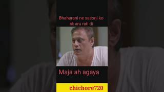 Rasili bhabhi! #memes2023 #comedy #funnyreel #funnypictures #trending #memefunny #latestmeme