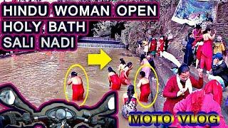 Hindu Woman Holy Bath In Sali Nadi||Ride In Salinadi Ns200||स्वोस्तानि पुजा अन्तिम दिन l