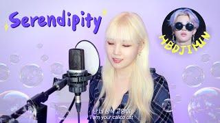 방탄소년단 BTS Jimin - 'Serendipity' | cover by 이이랑