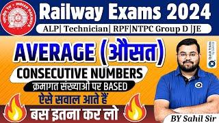 Railway Exams 2024 | Average(औसत ) | Questions Based on Consecutive numbers | Maths by Sahil sir