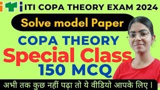 COPA Most important Marathon Class | Students Suggested Question 2024 exam |