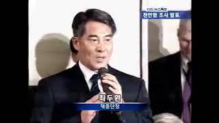 천안함 공군 통역장교 질의응답 영어 통역