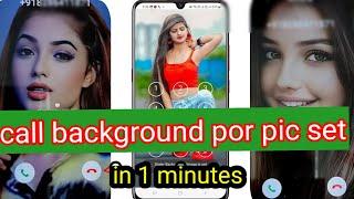 how to change call background || Dialer me photo kaise lagaye || #viral  @techmagicalsupport